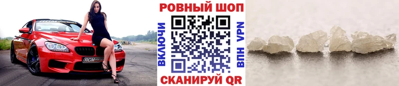 Продажа наркотиков Гусь-Хрустальный Каннабис Альфа ПВП ГАШ Меф мяу мяу