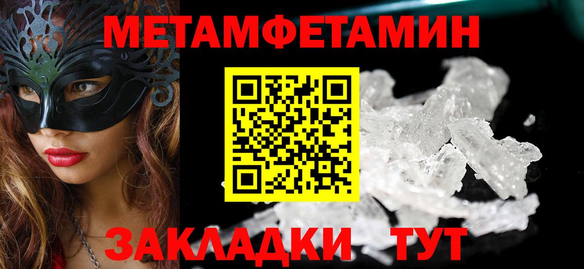 Amphetamine VHQ Гусь-Хрустальный