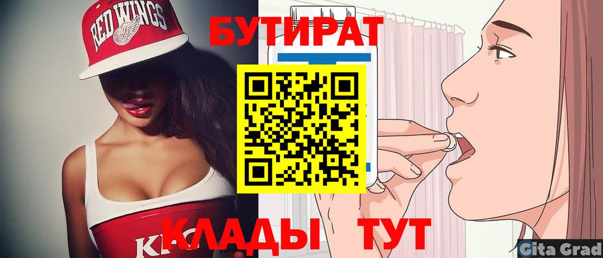 Гусь-Хрустальный  Alpha-PVP  Меф  Вход с VPN  ГАШИШ  Конопля  COCAIN  Гашиш 