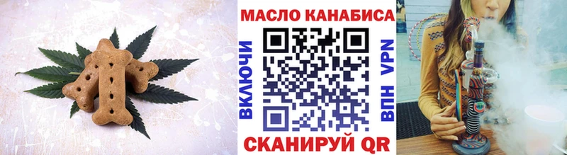 Canna-Cookies марихуана  мега ТОР  Гусь-Хрустальный 