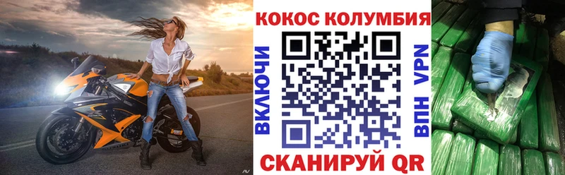 КОКАИН Перу  mega сайт  Гусь-Хрустальный 