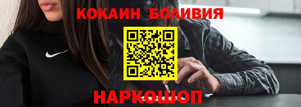 Гусь-Хрустальный  A-PVP СК кристаллы  МЕФ   Меф МЯУ МЯУ  Лсд 25  Вход с VPN  ГАШ  МАРИХУАНА 