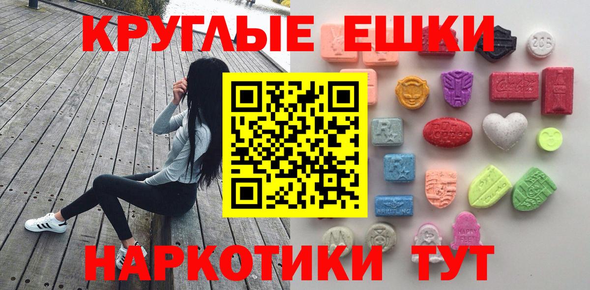 Экстази mix Гусь-Хрустальный