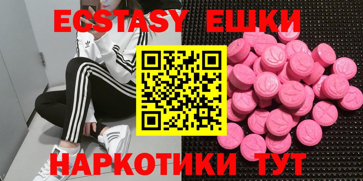 ЭКСТАЗИ Дубай Гусь-Хрустальный