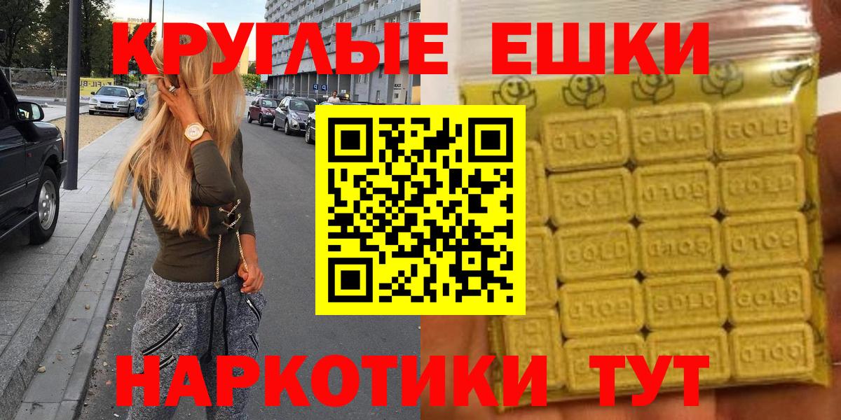 АМФЕТАМИН Гусь-Хрустальный
