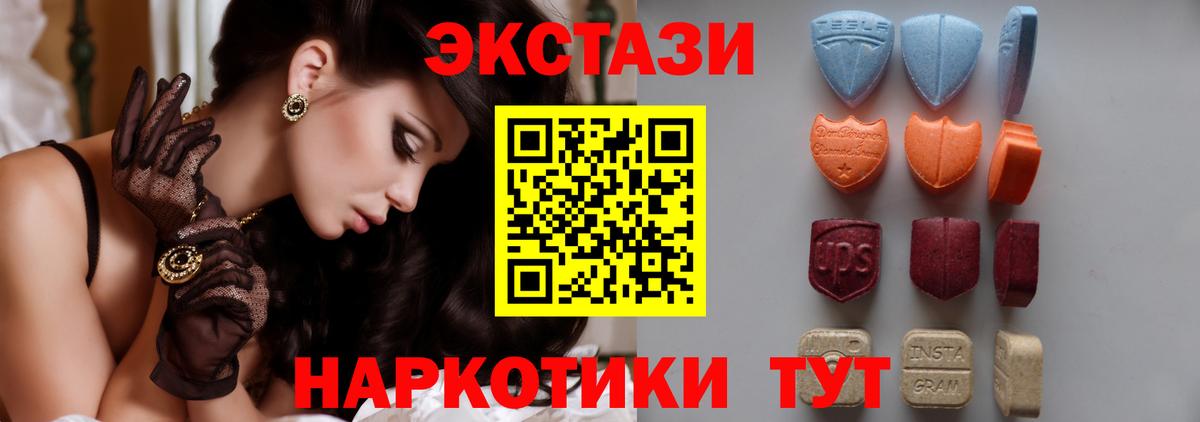 Гусь-Хрустальный  Ecstasy DUBAI  ЭКСТАЗИ  ЭКСТАЗИ Philipp Plein  Вход с VPN 