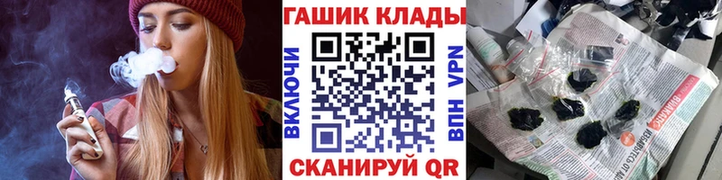 ГАШИШ hashish  ссылка на мегу зеркало  Гусь-Хрустальный 