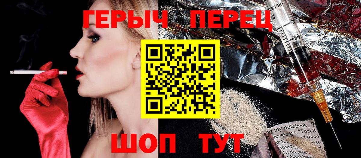 Героин  Гусь-Хрустальный  ГЕРОИН VHQ 