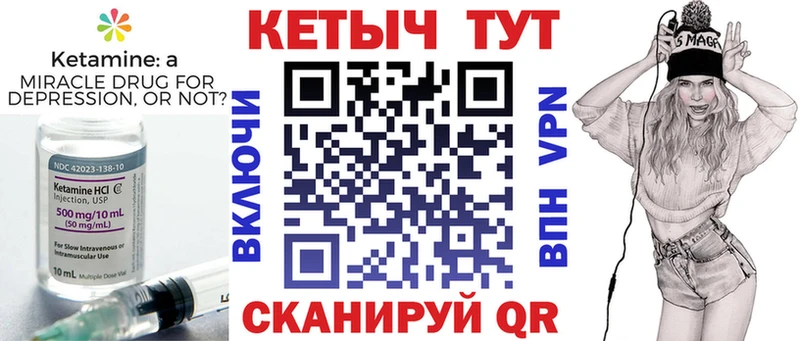 КЕТАМИН ketamine  darknet состав  Гусь-Хрустальный  дарнет шоп 