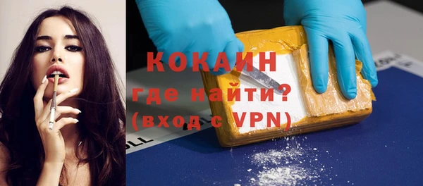 МДМА Медногорск