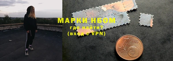 мефедрон VHQ Гусиноозёрск