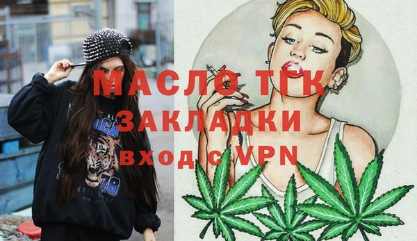 меф Вязники