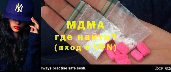 мдпв Гусь-Хрустальный