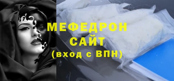 прущая мука Михайлов