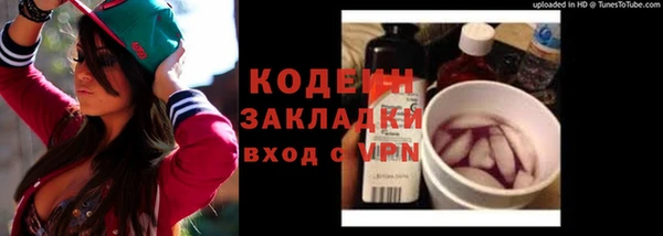 мефедрон VHQ Гусиноозёрск