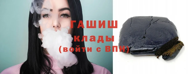 мефедрон VHQ Гусиноозёрск