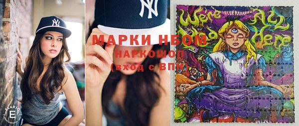 COCAINE Мегион