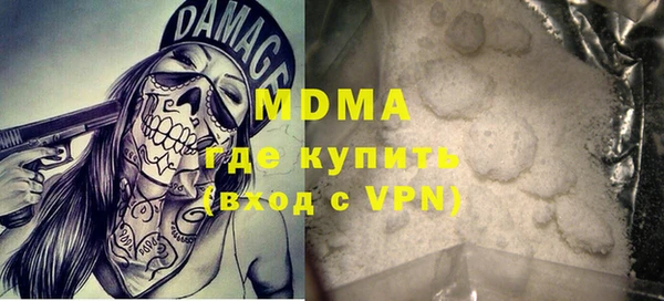 МДМА Медногорск