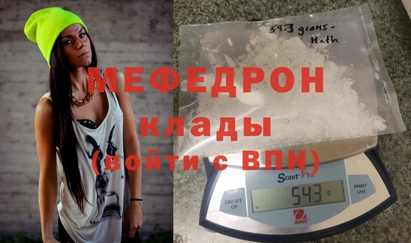 COCAINE Мегион
