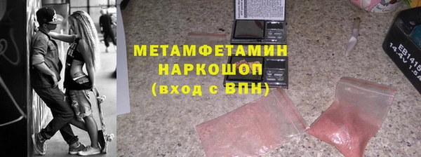 МДМА Медногорск