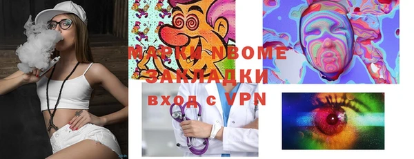 МДПВ Михайловка