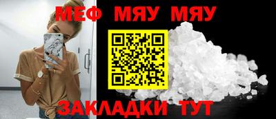амф Гусиноозёрск