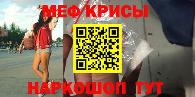 амф Гусиноозёрск