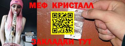 амф Гусиноозёрск