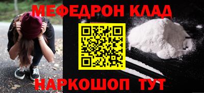 амф Гусиноозёрск