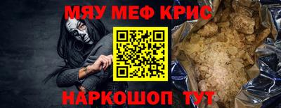 кристаллы Гусев