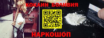 амф Гусиноозёрск