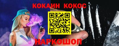 скорость Будённовск