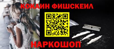 амф Гусиноозёрск