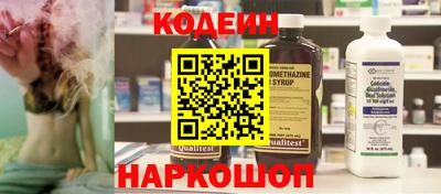 амф Гусиноозёрск