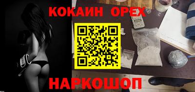 скорость Будённовск