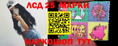 кристаллы Гусев