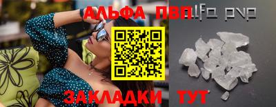 амф Гусиноозёрск
