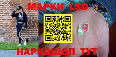 амф Гусиноозёрск