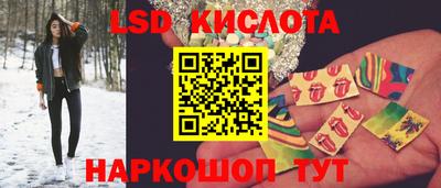 амф Гусиноозёрск