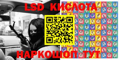 амф Гусиноозёрск