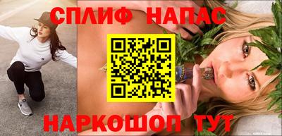 2c-b Бугуруслан