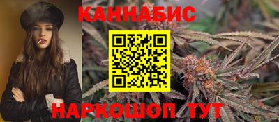 кристаллы Гусев