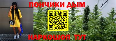 кристаллы Гусев