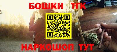 кристаллы Гусев