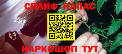 амф Гусиноозёрск