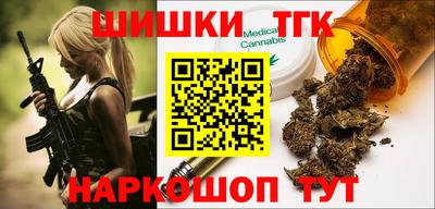 скорость Будённовск