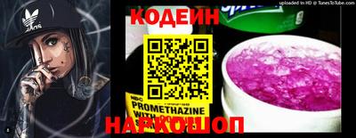 амф Гусиноозёрск