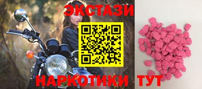 кристаллы Гусев