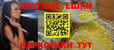 амф Гусиноозёрск