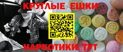кристаллы Гусев